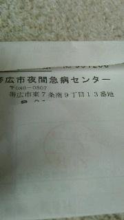 今週は、病院サーファー。