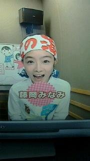 藤岡みなみちゃん。