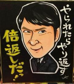 流行語大賞。
