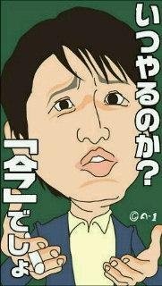 インフルエンザワクチン