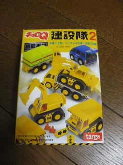 不覚にも、、