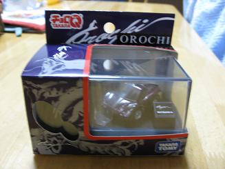 大蛇伝説。（Orochi）