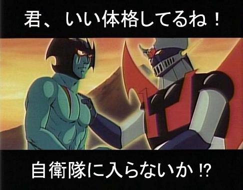 またまた、