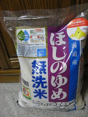 錯覚。