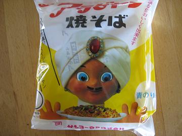 外したかな？