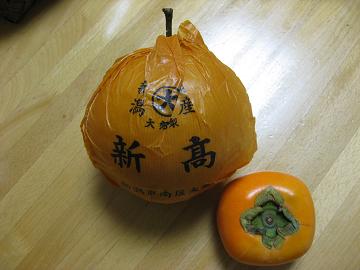 秋の味覚。