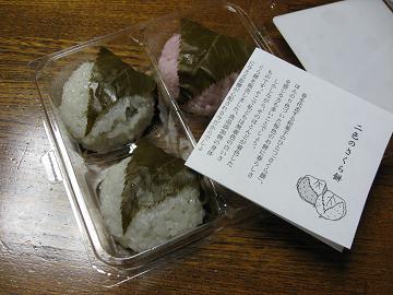 やっぱり。