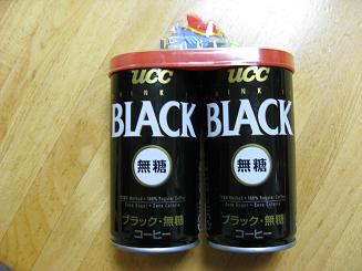 僕のぢゃないよ!本当だよ。