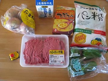 好きなもの食べたい!!