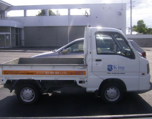 車で広告しちゃおう!
