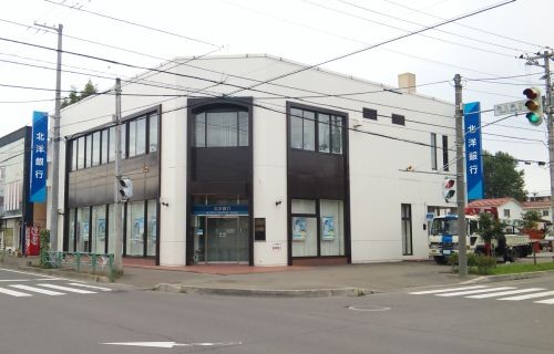 北洋銀行帯広南支店!看板リニューアル!!