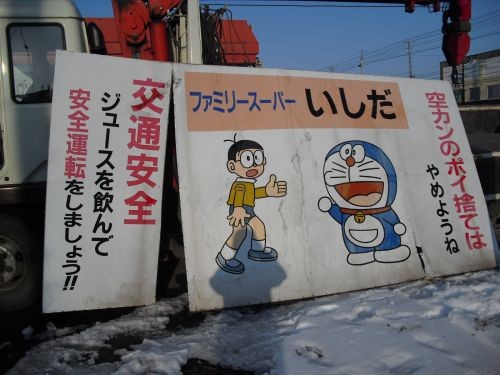 このローカル感がたまりません!!