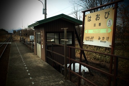 「線上カメラマン」とかちの小さな駅・・・羽帯駅