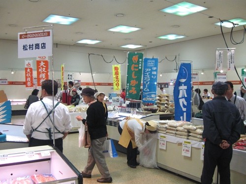 オールとかち大収穫市