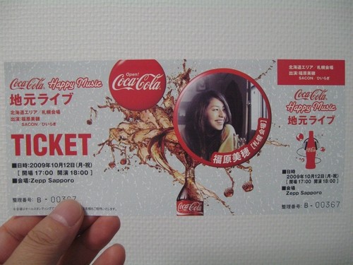 福原美穂 CocaColaライブ