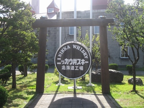 ニッカウヰスキー(余市)