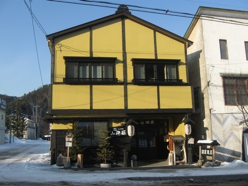 山の旅籠 山湖荘 【旅行記③】