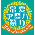 6月イベント出演のお知らせ♪