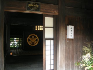 松崎町~十勝開拓の祖を訪ねて~