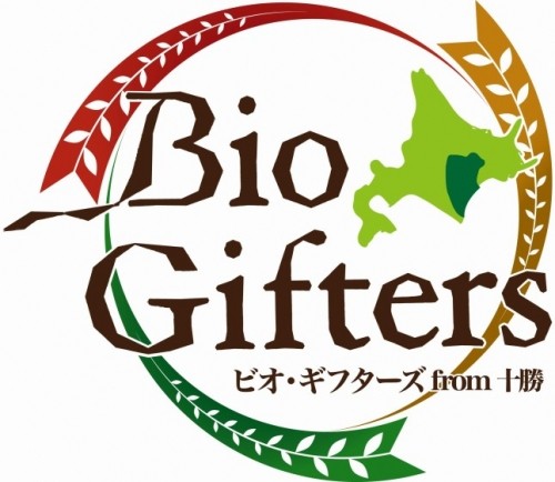 今度のBioGiftersショップは駅中！