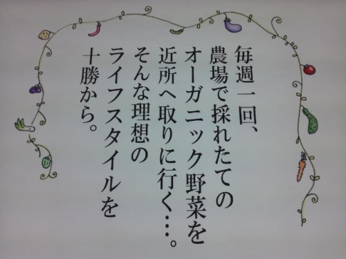 4年目がスタートしました♪