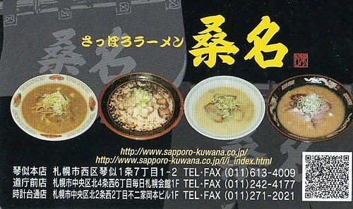 偶然見つけた。
