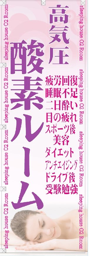 24時間戦えます！？