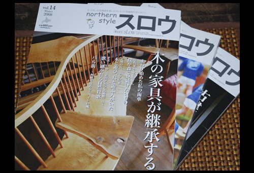 情報源。。その2