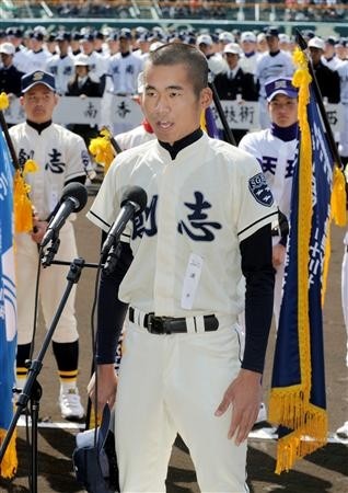 甲子園・歴史に残るであろう選手宣誓