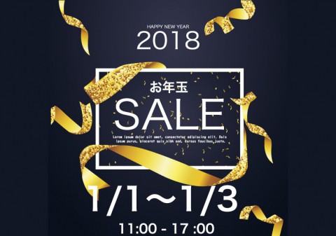 お年玉SALE本日までです!!!!!