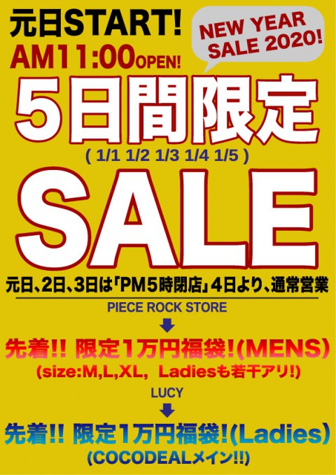 初売りSALEにNEWアイテムが!!!