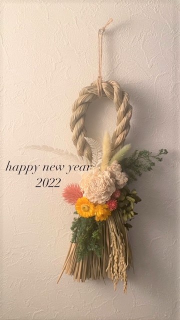 2022年もよろしくお願い致します\(^o^)/