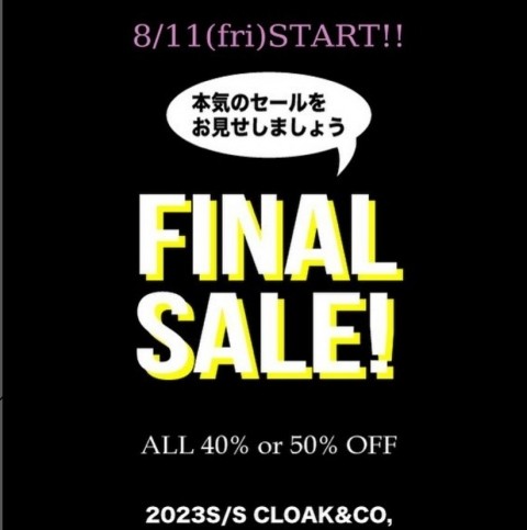 8/11(Fri)本気のSALE始まります!!