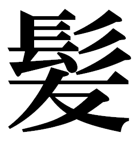 最近、友達が少ない