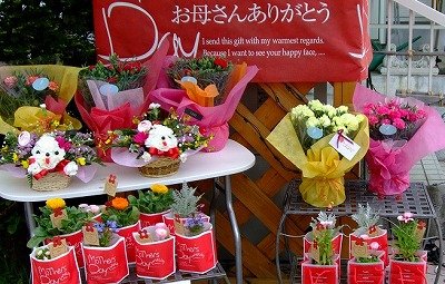 今年の母の日セールは９・１０・１１日でーす!!