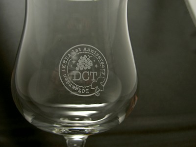 ＤＣＴガ－デン