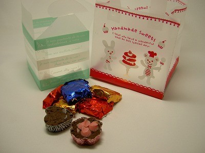 チョコ　ゴチになりました