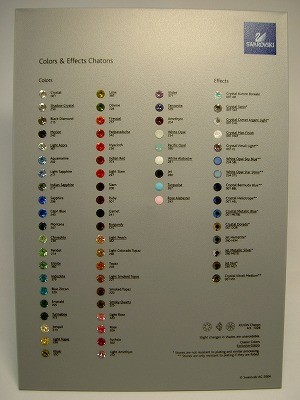 ラインストーン小売りします