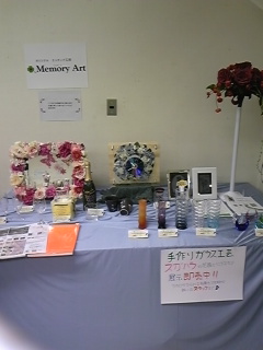 いよいよ本日最終日！