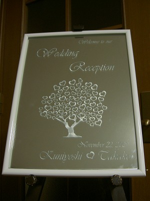 刻々と色が変化するウエルカムボード