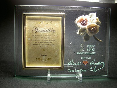 大切な記念日♪