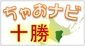 モバイルサイトのご紹介♪