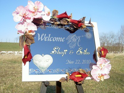 １１月２２日いい夫婦の日に♪