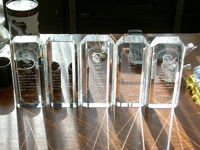 クリスタル表彰楯めっちゃキレイ♪