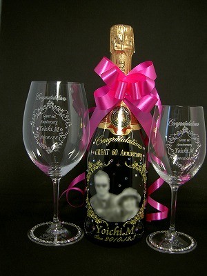 還暦のお祝いをお洒落に演出♪