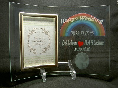 虹に浮かぶハッピーウエディング♪