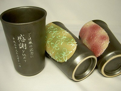 ご退職の記念品♪