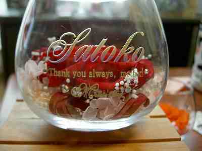 価値あるお言葉に感謝♪