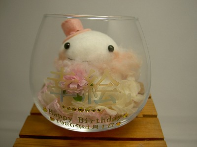 バースデー幸ちゃん♪