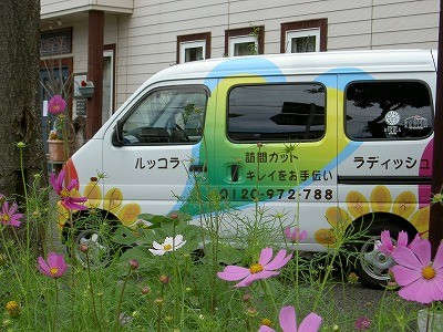 トータルケアー最終♪